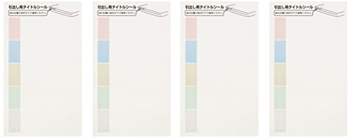 ナカバヤシ アバンテV2 フロアケース 書類ケース 書類棚 A4×2列 AF-36 シロ