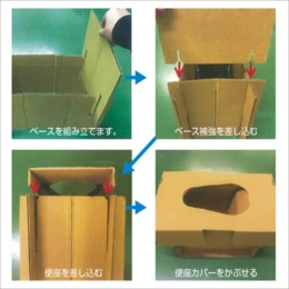 ナカバヤシ 段ボールトイレセット/ナチュラル NDT-101NA