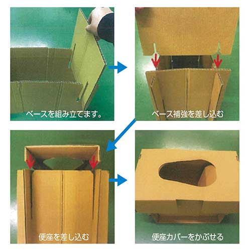 ナカバヤシ 段ボールトイレセット/ナチュラル NDT-101NA