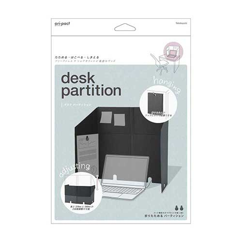 ナカバヤシ ori-pact【オリパクト】 デスクパーティション グレー NOP-P01GY