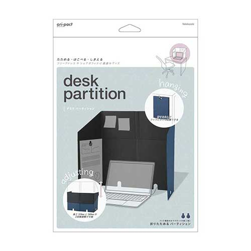 ナカバヤシ ori-pact【オリパクト】 デスクパーティション ネイビー NOP-P01NV
