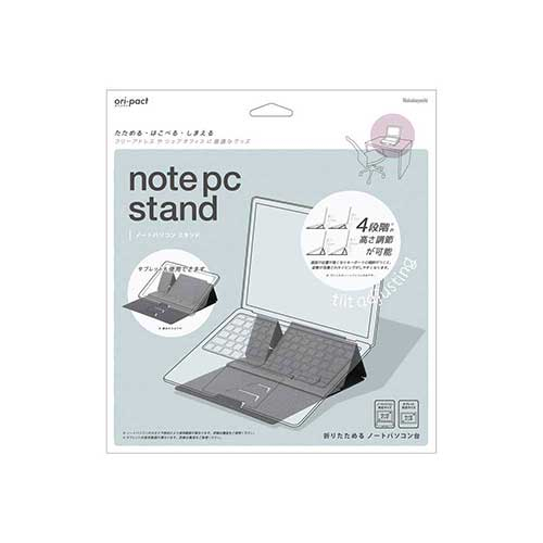 ナカバヤシ ori-pact【オリパクト】 ノートパソコンスタンド グレー NOP-S01GY