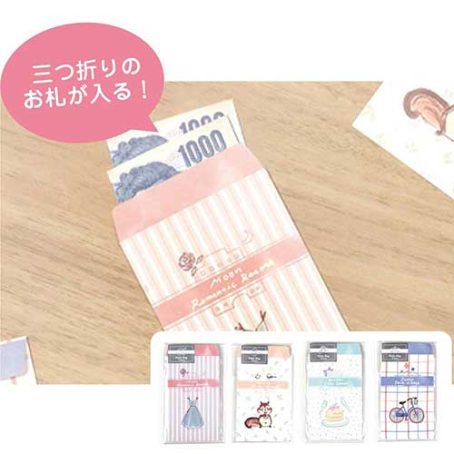 ナカバヤシ ヒポポアイランド ポチ袋 4 HPP-PEV-4