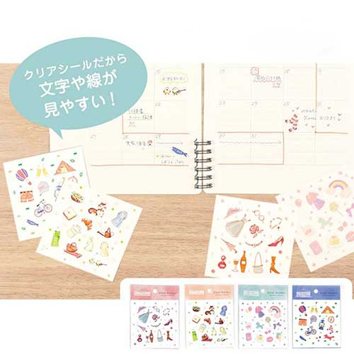 ナカバヤシ ヒポポアイランド クリアステッカー 3 HPP-STK-3