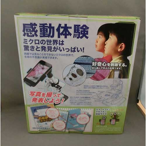 ナカバヤシ 学習用撮影顕微鏡900セット/ホワイト PMS-900W