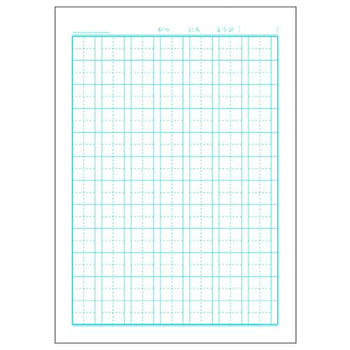 ロジカル・かるい学習帳 セミB5 かんじドリル84字 NB51-KAD84