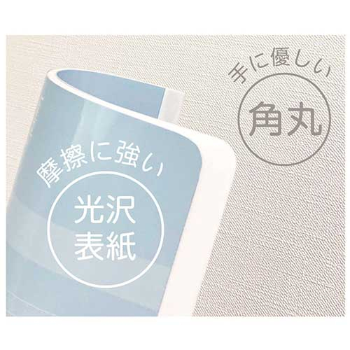 ナカバヤシ ロジカル・ケアタッチ・抗ウイルス表紙ノート B6サイズ 方眼5mm NB605S