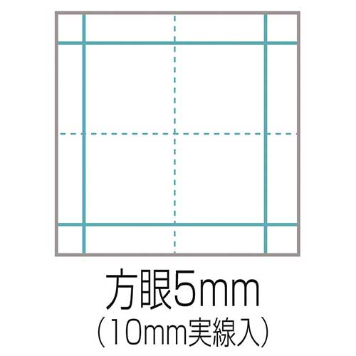 ナカバヤシ ロジカル・ケアタッチ・抗ウイルス表紙ノート セミB5サイズ・方眼5mm スカイブルー HB5-H509-SB