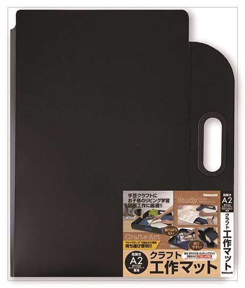 ナカバヤシ カッターマット専用クラフト工作マットA2/ブラック CTMC-A2-D