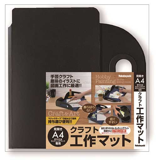 ナカバヤシ カッターマット専用クラフト工作マットA4/ブラック CTMC-A4-D