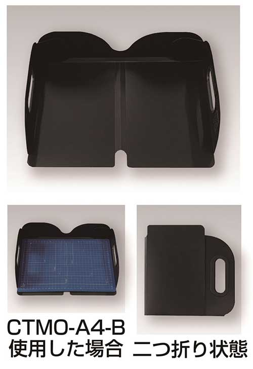 ナカバヤシ カッターマット専用クラフト工作マットA4/ブラック CTMC-A4-D