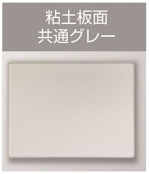 ナカバヤシ 折りたたみカッティングマット 両面タイプ・片面粘土板・A3/グレー CTMO-A3W-N