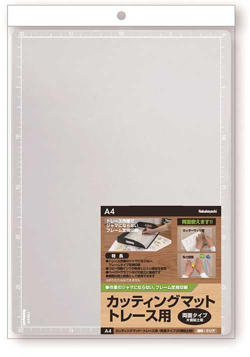 ナカバヤシ カッティングマット・A4サイズ両面タイプ・トレース用・クリア CTM-A4T-C