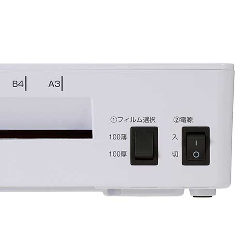 ナカバヤシ パーソナルラミネータ クイックラミ エコノミー A3/シルバー NQL-E01A3S