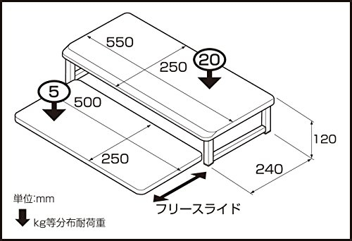 ナカバヤシ キーボードスライダー DTR-201 ナチュラル木目