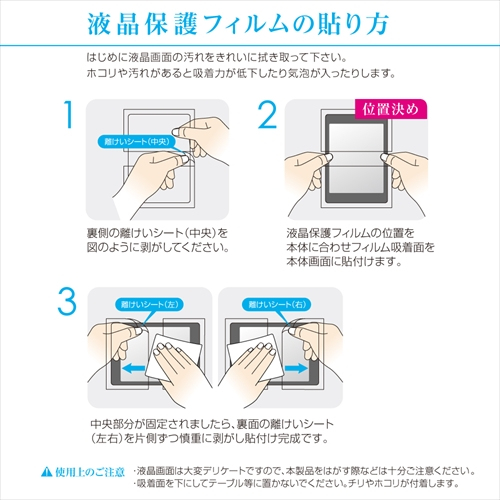 ナカバヤシ iPad9.7(2018)フィルム透明BLCAG TBF-IP181FLGCBC (tm)
