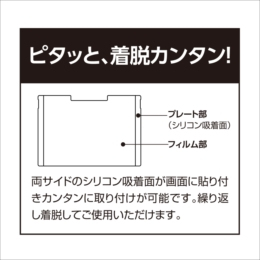 ナカバヤシ SurfaceProシリーズ用覗き見防止フィルム TBF-SFP18FLGPV (tm)