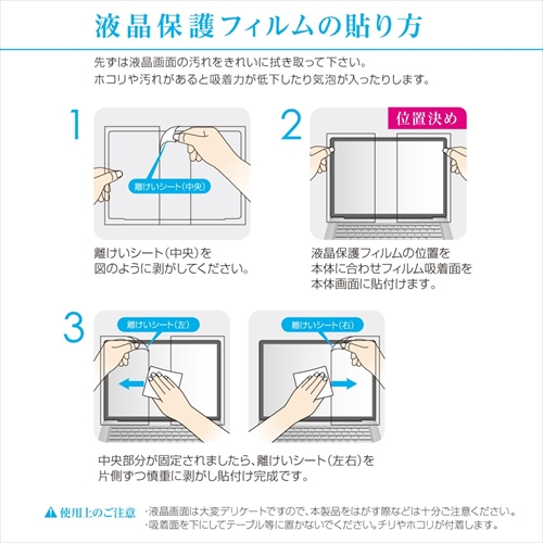 ナカバヤシ SurfacePro2017用フィルムBLカット透明反射防止 TBF-SFP17FLGCBC (tm)
