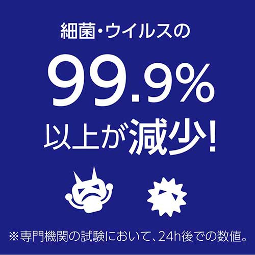 ナカバヤシ iPhone SE(2020)用 抗菌・抗ウイルスフィルム SMF-IP201FLKAV (tm)