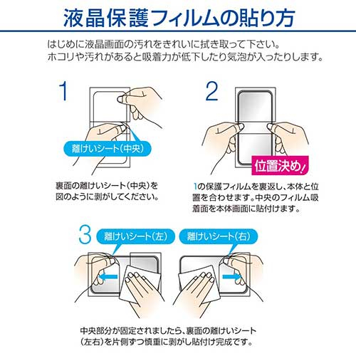 ナカバヤシ iPhone SE(2020)用 抗菌・抗ウイルスフィルム SMF-IP201FLKAV (tm)