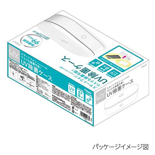 ナカバヤシ 除菌UVケース UA-058W ホワイト (tm)