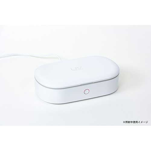 ナカバヤシ 除菌UVケース UA-058W ホワイト (tm)