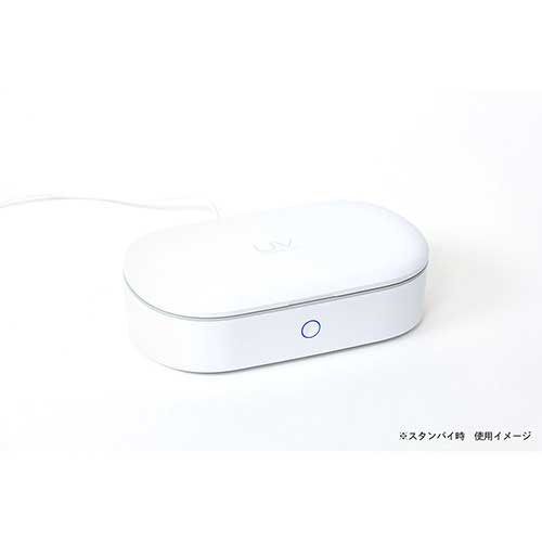 ナカバヤシ 除菌UVケース UA-058W ホワイト (tm)