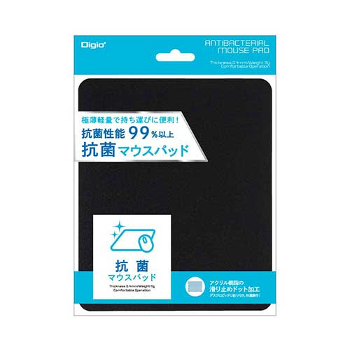 ナカバヤシ 抗菌マウスパッド MUP-931BK ブラック (tm)