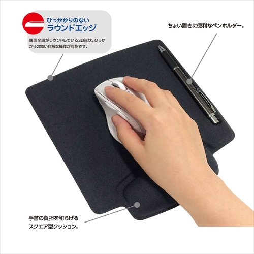 ナカバヤシ リストレスト一体型マウスパッド/ペンホルダー付キ/ブラック MUP-922BK (tm)