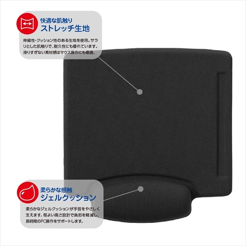 ナカバヤシ リストレスト一体型マウスパッド/ペンホルダー付キ/ブラック MUP-922BK (tm)