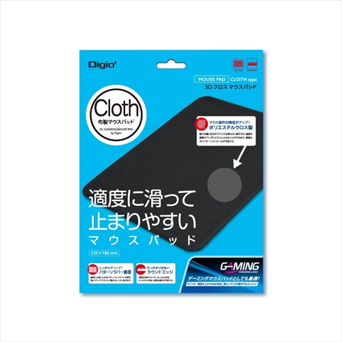 ナカバヤシ マウスパッド/3Dエッジ/グレー MUP-921GY (tm)