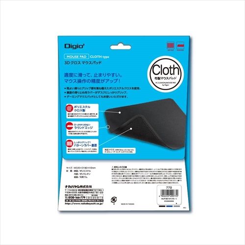 ナカバヤシ マウスパッド/3Dエッジ/グレー MUP-921GY (tm)