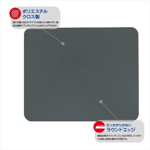 ナカバヤシ マウスパッド/3Dエッジ/グレー MUP-921GY (tm)