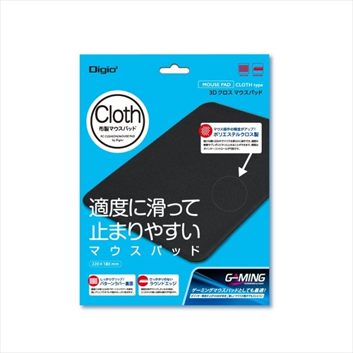 ナカバヤシ マウスパッド/3Dエッジ/ブラック MUP-921BK (tm)