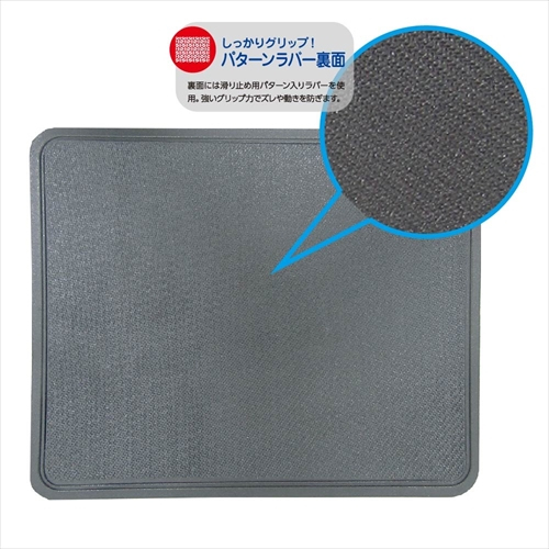 ナカバヤシ マウスパッド/3Dエッジ/ブラック MUP-921BK (tm)