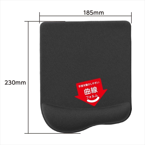 ナカバヤシ リストレスト一体型マウスパッド/ブラック MUP-923BK (tm)