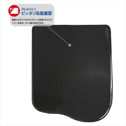 ナカバヤシ リストレスト一体型マウスパッド/ブラック MUP-923BK (tm)