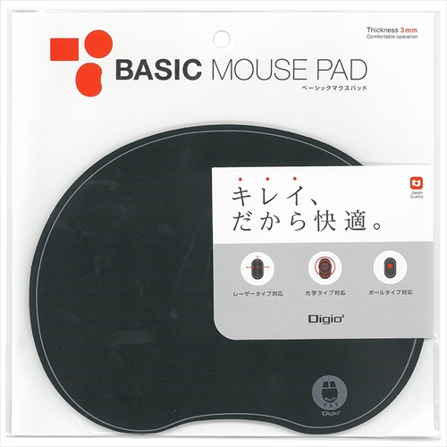 ナカバヤシ 豆型マウスパッドブラック MUP-918BK (tm)