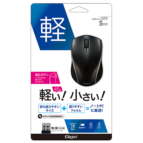 ナカバヤシ 小型無線3ボタンBlueLEDマウス MUS-RKT160BK ブラック (tm)