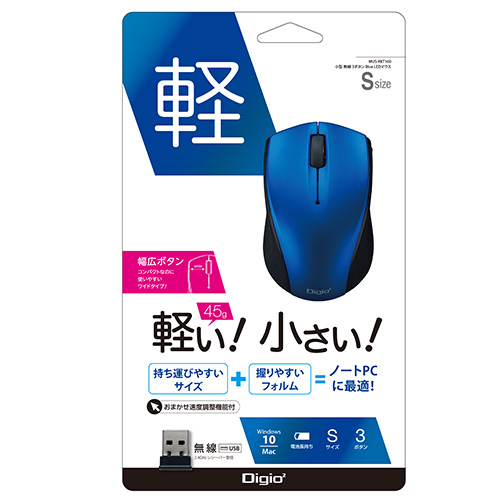 ナカバヤシ 小型無線3ボタンBlueLEDマウス MUS-RKT160BL ブルー (tm)