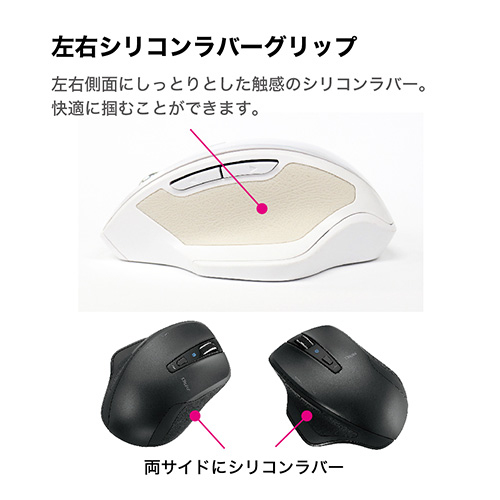 ナカバヤシ Digio2 無線静音5ボタンBlue LEDマウス MUS-RKF155BK ブラック (tm)