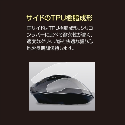 高速スクロールホイール搭載<神速>シリーズBluetooth静音5ボタンBlueLEDマウス/ブラック MUS-BKF165BK (tm)