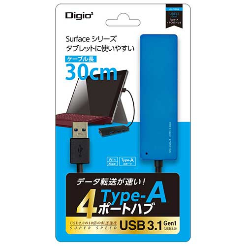 USB3.1Gen1 4ポートハブ【UH-3184シリーズ】30cmブルー UH-3184BL (tm)