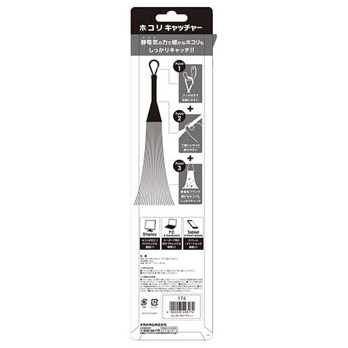 ホコリキャッチャー/L/グレー JCL-HC12GY (tm)