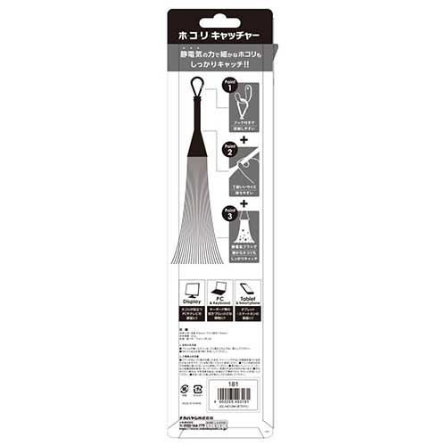 ホコリキャッチャー/L/ホワイト JCL-HC12W (tm)