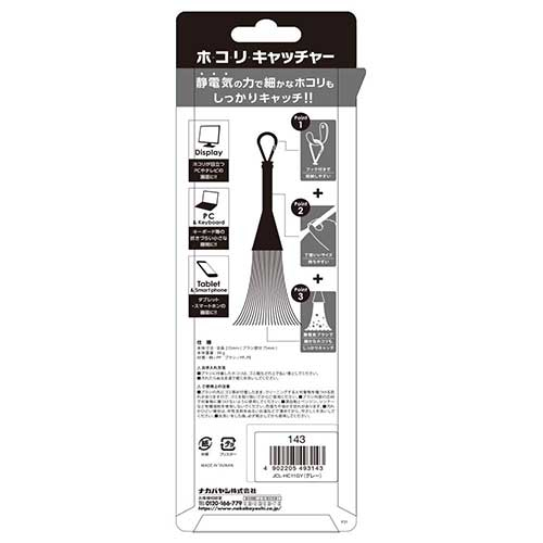 ホコリキャッチャー/M/グレー JCL-HC11GY (tm)