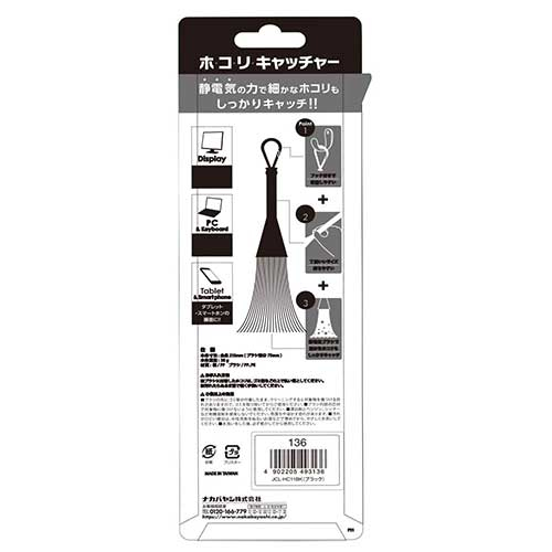 ホコリキャッチャー/M/ブラック JCL-HC11BK (tm)