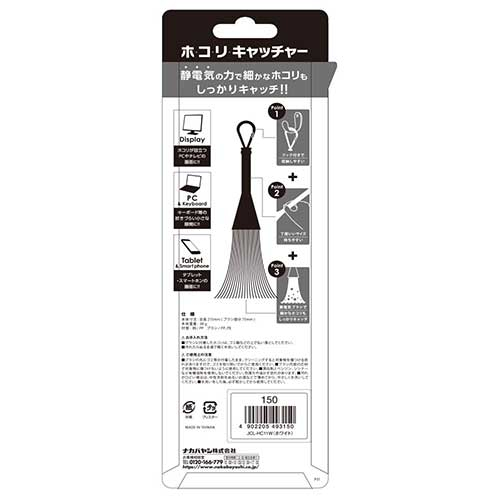 ホコリキャッチャー/M/ホワイト JCL-HC11W (tm)