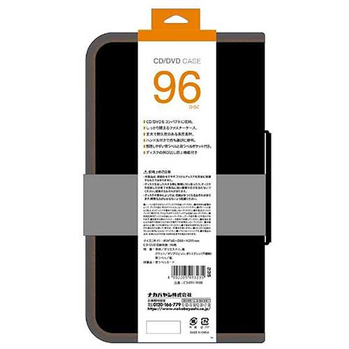CD/DVDケース96枚入り/BK CD-091-96BK (tm)