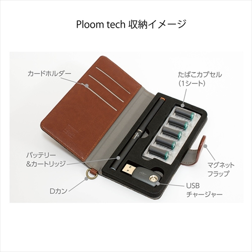 ナカバヤシ PLOOM TECH コルクケース/ブラウン SZC-PLM02BR (tm)